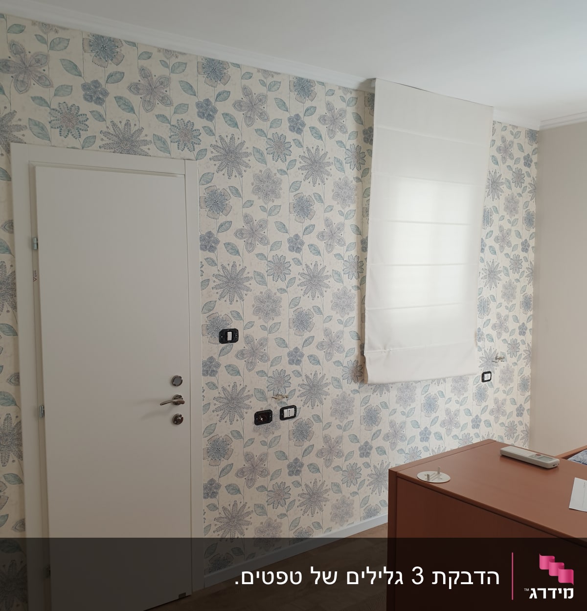 קיר עם טפט פרחוני בגווני כחול ולבן